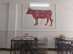 大堂-全好食潮汕牛肉火锅(泗洲路店)