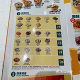 谭仔米线