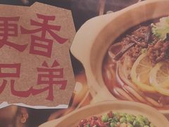 -魔都三兄弟酸辣粉·蘸卤炸串(虹桥万科店)