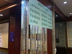 -内蒙联营烧麦 草原石榴红(护国寺店)