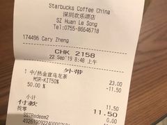 账单-星巴克(深圳欢乐颂店)
