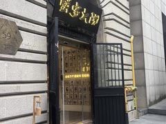 -蟹家大院(外滩店)