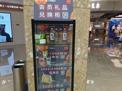 -宁波鄞州万达广场