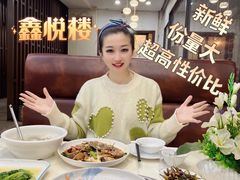 -鑫悦楼煎蟹·16年海鲜大排档