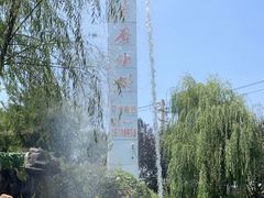 -老磨油饼(高陵店)