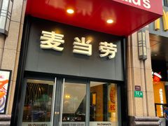 -麦当劳(东苑丽宝商业广场店)