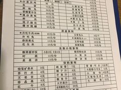 账单-邱金小炒·30 年盐帮江湖菜(自贡店)