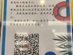 -三锐体育游泳中心
