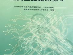 -童程童美·信息学竞赛·机器人编程·少儿编程(万寿路校区)