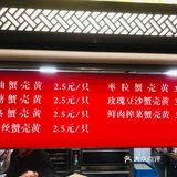 王家沙点心yyds