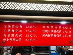 -王家沙点心店(南京西路总店)