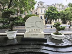 -广州白天鹅宾馆