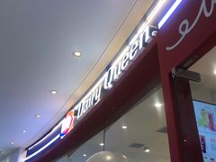 -DQ·蛋糕·冰淇淋(河东万达店)