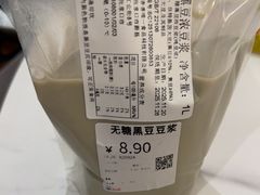 -物美超市(通州华业玫瑰店)