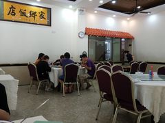 大堂-家乡饭店(里仁洞店)