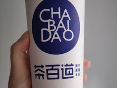 -茶百道(昌里路店)