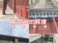 -北京市劳动人民文化宫(太庙)