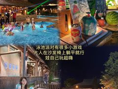 -乌村
