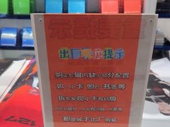 -一直娱POP研究所(万象城店)