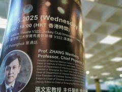 -香港理工大学