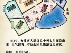 -悦河马家庭桌游剧本馆(朝阳门店)