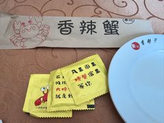 -秦记香辣蟹(松榆里店)