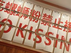 -螺大喜螺蛳粉火锅(雍和宫店)