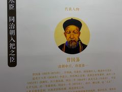 -贤良祠