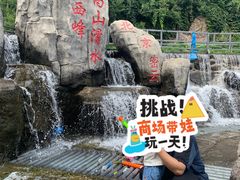 -雾灵西峰