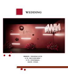 -HELLO你好婚礼婚庆策划