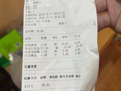 -石饮红星包子(中山路店)