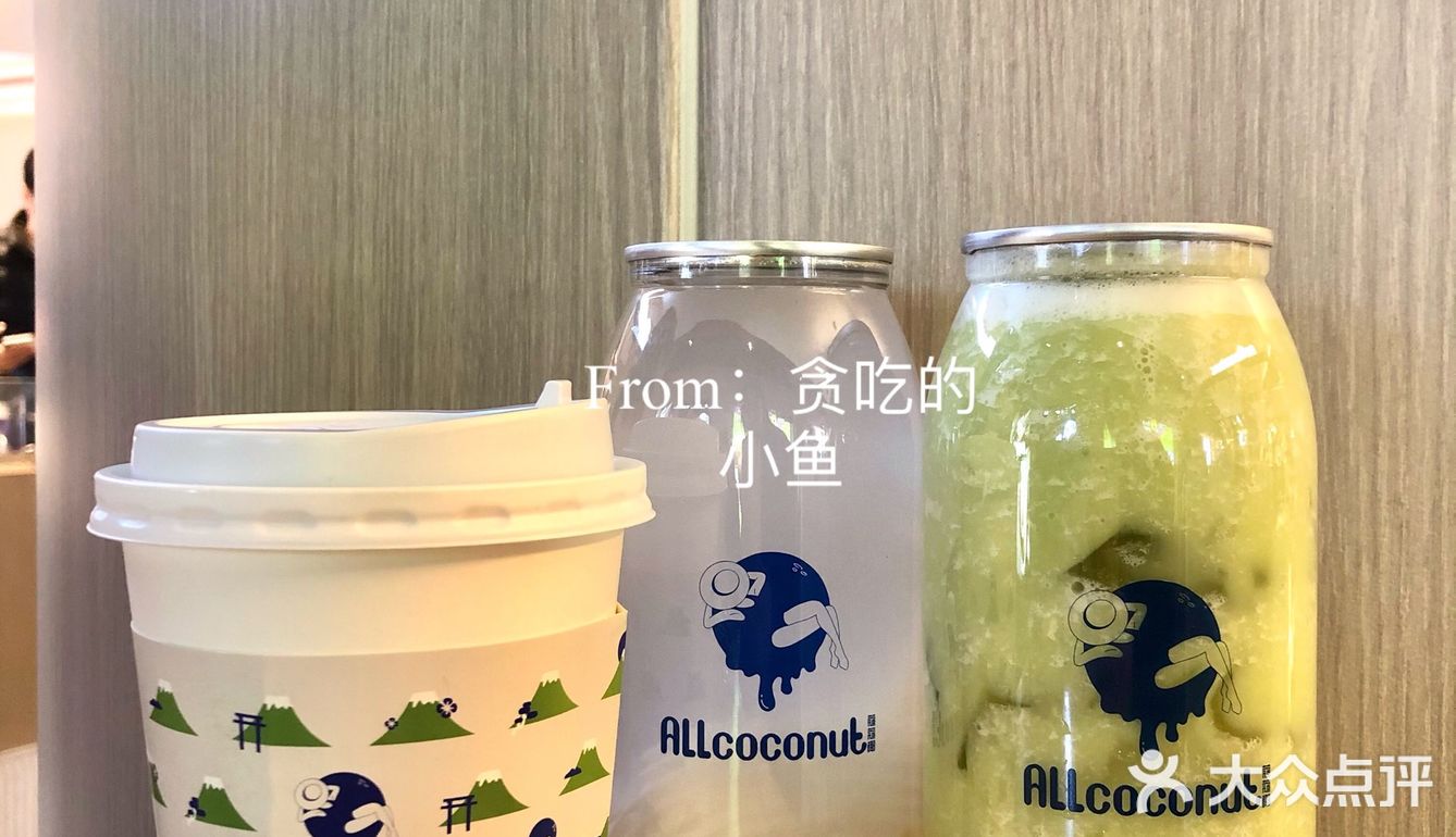 深圳美食✨这家店只卖椰子🥥太太太多花样啦
