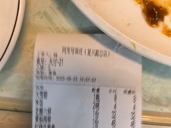 -同发号饭庄(复兴路店)