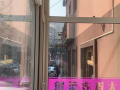-林之六八·6886大连老菜馆
