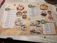 -添好运点心专门店(深水埗店)