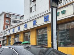-天瑞祥烧麦馆(芥园西道店)