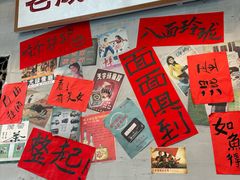 -方铲铲·成都板凳面(滨江银泰店)