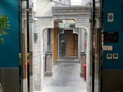 门面-糖房咖啡(南锣鼓巷店)