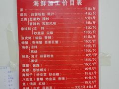 -小叶大馅饺子城