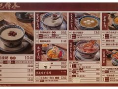-赵记传承(广州越秀五羊新城店)