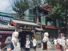 -同和居(什刹海店)
