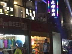 -广东省人民体育场