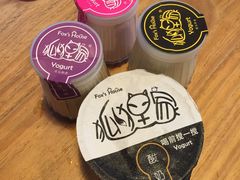 -狐狸家·酸奶酪专门店(平江路店)