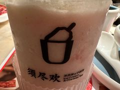 -须尽欢·冰淇淋&中国茶(翔殷路店)