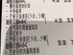 -卡朋西餐(大信新都汇店)