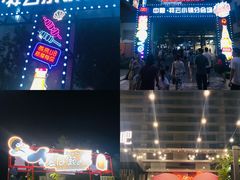 -中粮·祥云小镇