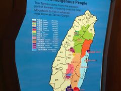 -太鲁阁公园