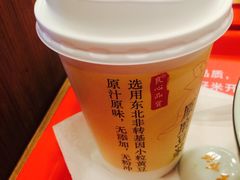 -和合谷(长虹桥店)