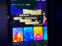 -温莎KTV(国贸店)