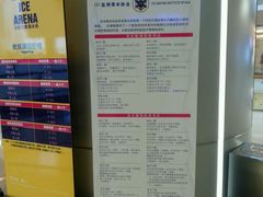 -冰纷万象滑冰场(二七万象城店)